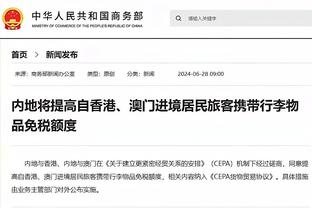 江南官方网站最新登录入口截图4